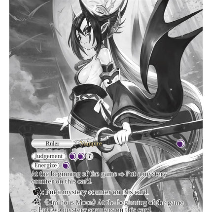 Reiya, Fourth Daughter of the Mikage // Reiya, Fourth Daughter of the Mikage (Uber Rare) (WOM-102) [Winds of the Ominous Moon]