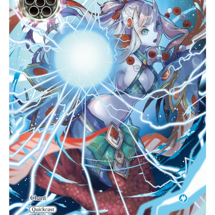 Biri-Biri Ball (R4 Buy a Box) [Promo Cards]