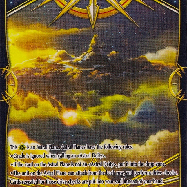 Astral Plane (V-AM/001EN) [Gift Markers]