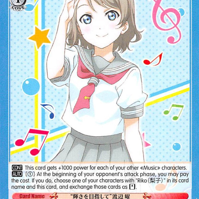 "Aim to Shine" You Watanabe (LSS/WE27-E24 R) [Love Live! Sunshine!! Extra Booster]