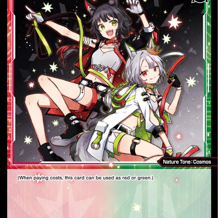 Canes Vena, Natural Planet (WXDi-P06-088[EN]) [Welcome Back Diva: selector]