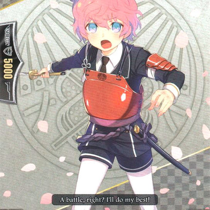 Akita Toushirou (G-TTD01/014EN) [Touken Ranbu: ONLINE]