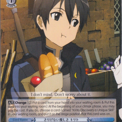 Kirito's Natural Gentleness (SAO/S47-E095 C) [Sword Art Online Re: Edit]