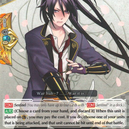 Fudou Yukimitsu (G-TTD01/011EN) [Touken Ranbu: ONLINE]