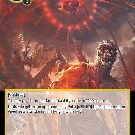 Prideful Rule (TST-009) [The Seventh]