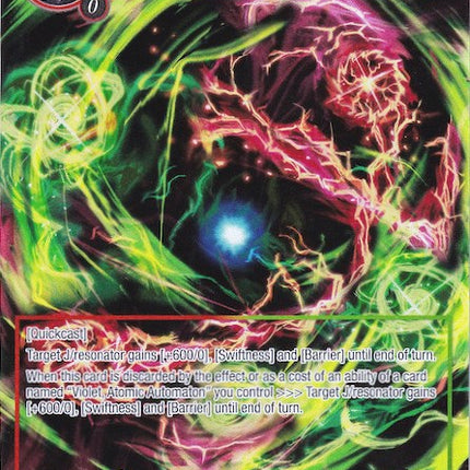 Brave Force (Full Art) (ADW-078) [Assault into the Demonic World]
