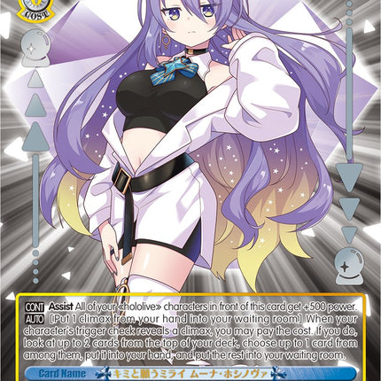 Wishing for a Future With You, Moona Hoshinova (Foil) [hololive production Premium Booster]