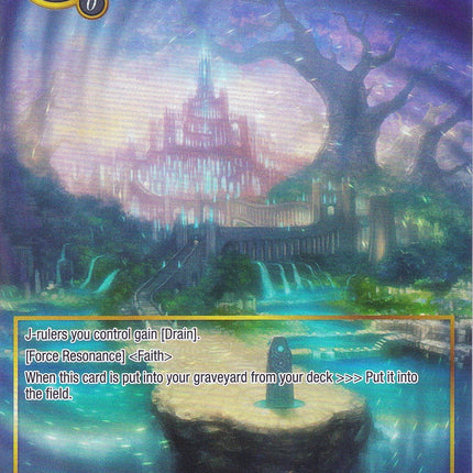 Arena Expansion: Asgard (Full Art) (GOG-068) [Game of Gods]
