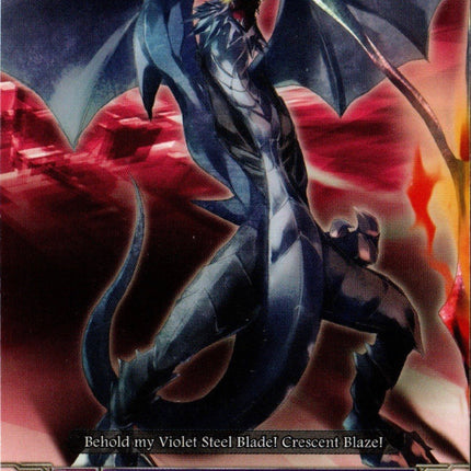 Crested Dragon (KAD2/001EN) [Kero Kero Ace Pack]