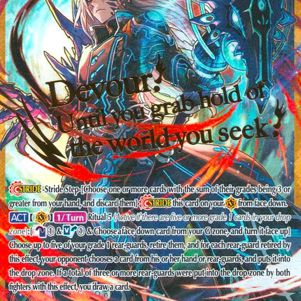 Draganger, Ogma (SGR) (G-BT10/001EN) [Raging Clash of the Blade Fangs]