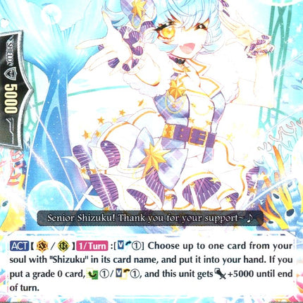 Interesting Hope, Shiratsuyu (G-CB07/037EN) [Divas' Festa]