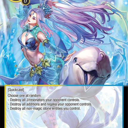 Pulsing Thunder (ADW-089) [Assault into the Demonic World]