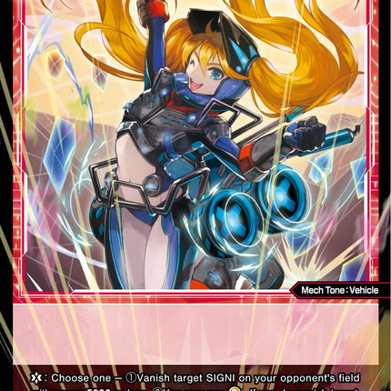 Buggy Car, Code: Ride (WXDi-P07-066[EN]) [Welcome Back Diva -Lostorage-]