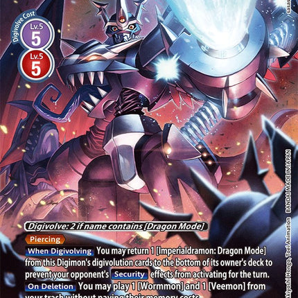 Imperialdramon: Fighter Mode [EX3-073] (Alternate Art) [Draconic Roar]