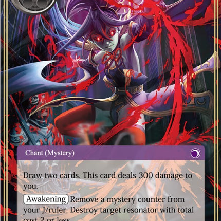 Bloodspray (ACN-117) [Ancient Nights]