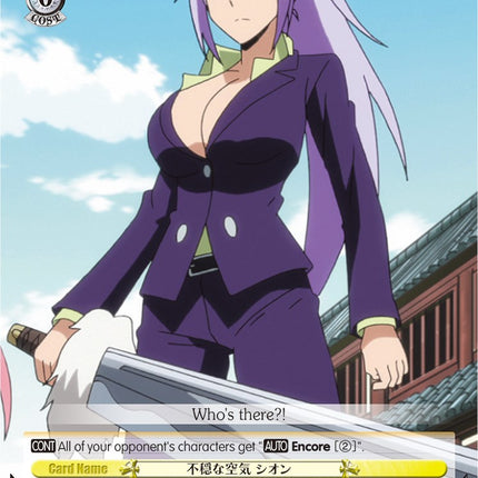 Unsettling Atmosphere, Shion (TSK/S82-E019 C) [That Time I Got Reincarnated as a Slime Vol.2]