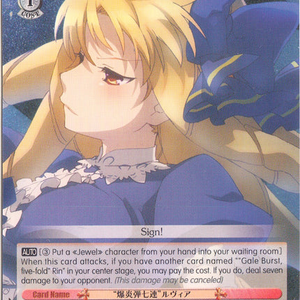 "Flame Burst, seven-fold" Luvia (PI/EN-S04-E006 R) [Fate/kaleid liner PRISMA ILLYA DX]