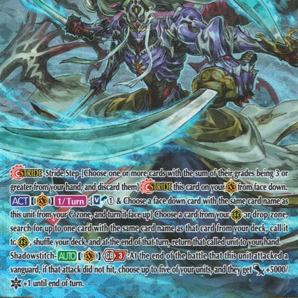 Dharma Deity of the Five Precepts, Yasuie Genma (G-BT13/S06EN) [Ultimate Stride]