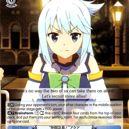 "Urgent Ally Recruitment!" Aqua (KS/W49-TE12 TD) [KonoSuba]