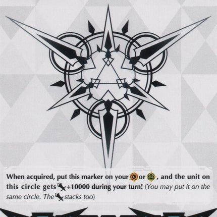Imaginary Gift [Force] (V-GM/0001EN) [Gift Markers]