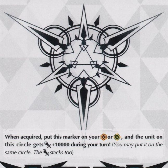 Imaginary Gift [Force] (V-GM/0001EN) [Gift Markers]
