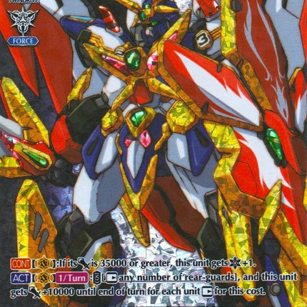 Super Dimensional Robo, Daiyusha (V-EB02/OR01EN) [Champions of the Asia Circuit]