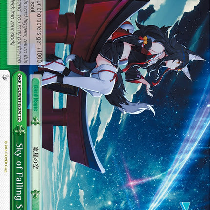 Sky of Falling Stars (HOL/W91-TE074 TD) [hololive production]