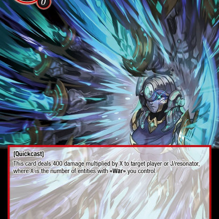 Charge of Infinite Blades (TWS-021 R) [The War of the Suns]