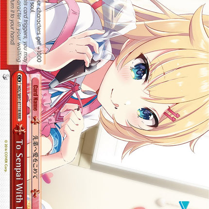 To Senpai With Love (HOL/W91-E111R RRR) [hololive production]