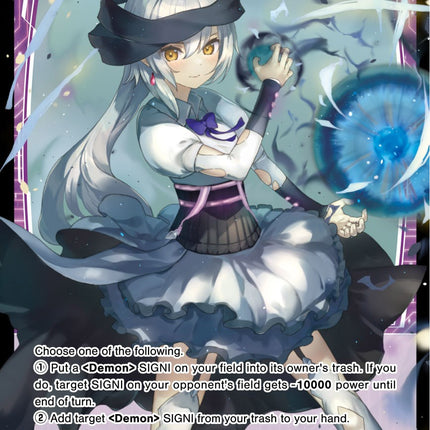 Inside Devils (Parallel Foil) (WXDi-P08-081P[EN]) [Spread Diva]