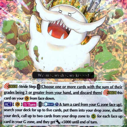 Ghostie Great Emperor, Big Obadiah (V-SS01/025EN) [Premium Collection 2019]
