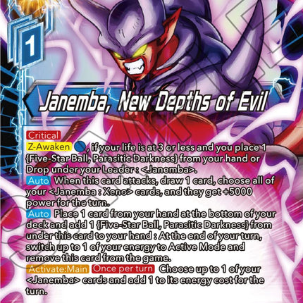 Janemba, New Depths of Evil (EX21-22) [5th Anniversary Set]