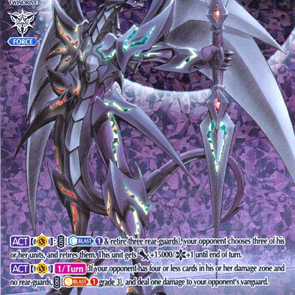 Phantom Blaster Dragon (Limited) (Secret Campaign Version) (V-BT02/SV01EN) [Strongest! Team AL4]