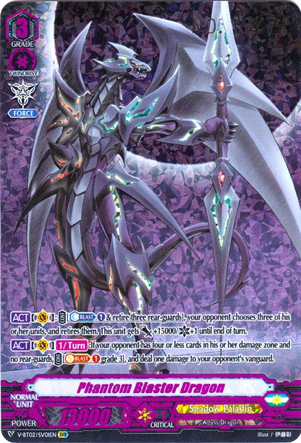 Phantom Blaster Dragon (Limited) (Secret Campaign Version) (V-BT02/SV01EN) [Strongest! Team AL4]