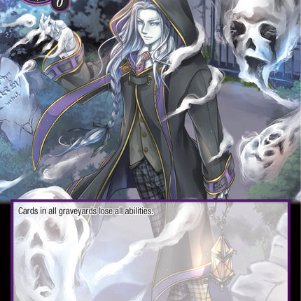 Gravekeeper at the Academy (EDL-082) [The Epic of the Dragon Lord]