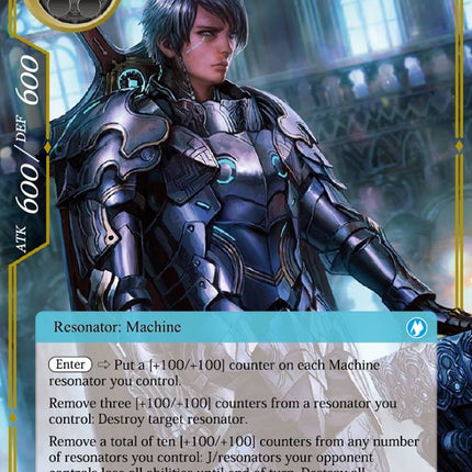 Lancelot, the Glass Knight (NDR-048) [New Dawn Rises]
