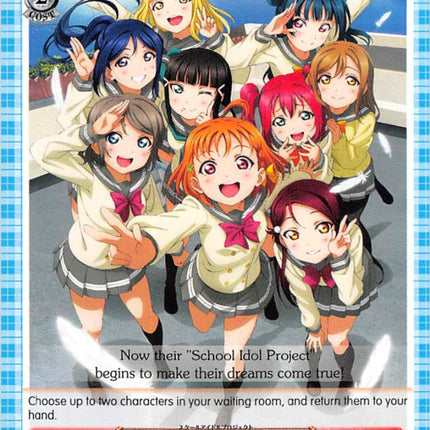 Story which We Make Our Dreams Come True (LSS/W45-TE14 TD) [Love Live! Sunshine!!]