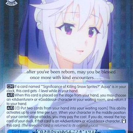 "Blessed With Kind Encounters" Eris (KS/W49-E072R RRR) [KonoSuba]