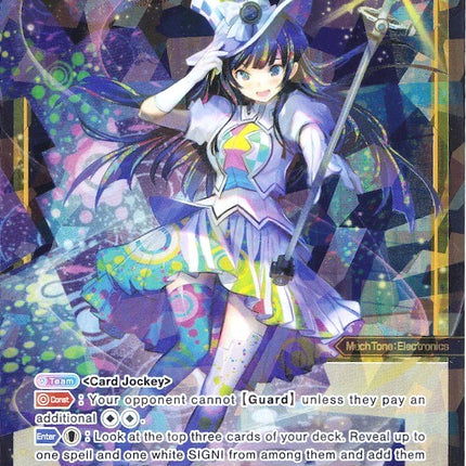 PRJ - MAP, Code: Heart (WXDi-P01-035) [Glowing Diva]