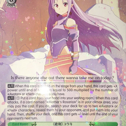 "Zekken" Yuuki (SAO/S47-E028 R) [Sword Art Online Re: Edit]
