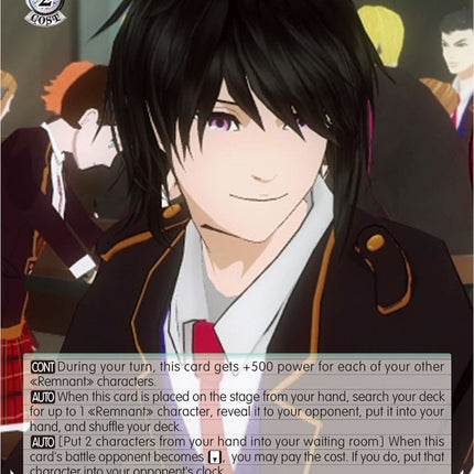 Uniform Ren (RWBY/WX03-026 U) [RWBY]
