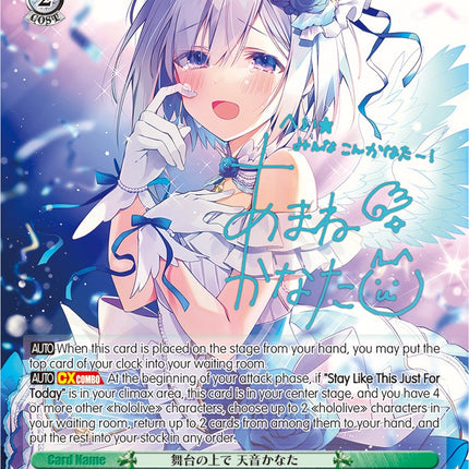 On the Stage, Amane Kanata (HOL/W91-TE108S SP) [hololive production]