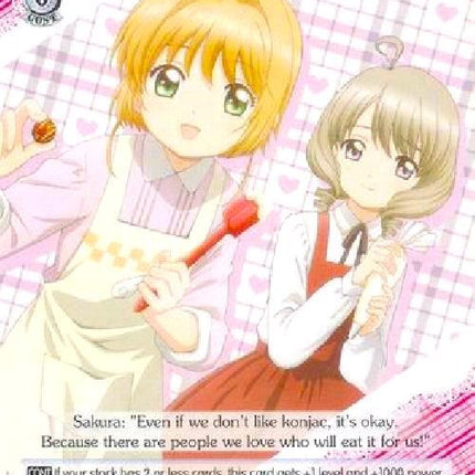 Sakura & Akiho (CCS/WX01-P02 PR) (Promo) [Cardcaptor Sakura: Clear Card]