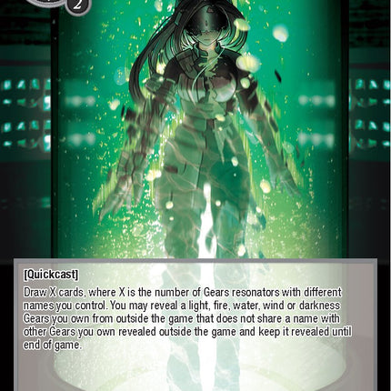 Gearsification (NWE-091 N) [A New World Emerges]