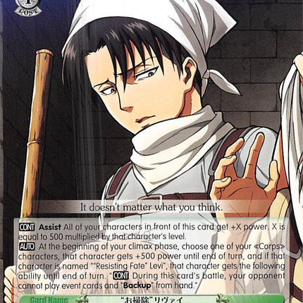 "Cleanup" Levi (AOT/S50-E035 U) [Attack on Titan Vol. 2]