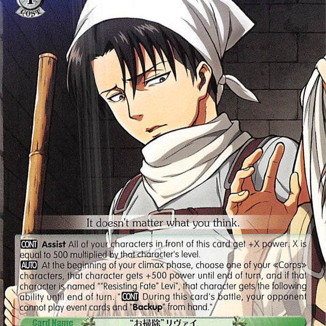 "Cleanup" Levi (AOT/S50-E035 U) [Attack on Titan Vol. 2]