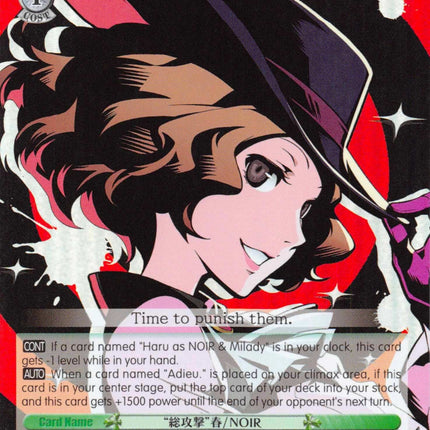 Haru as NOIR: All-out Attack (P5/S45-E032S SR) [Persona 5]