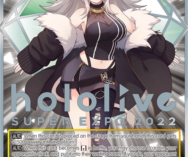 Wishing for a Future With You, Shishiro Botan (Foil) [hololive  display picture 1