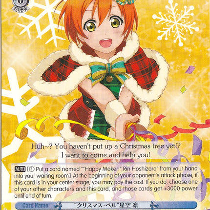 "Christmas Bells" Rin Hoshizora (LL/EN-W02-E153 C) [Love Live! DX Vol.2]