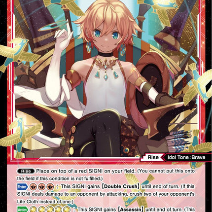 Gilgamej, Crimson General (WXDi-P07-067[EN]) [Welcome Back Diva -Lostorage-]